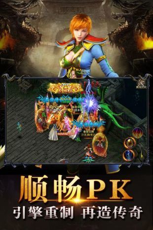 刀塔传奇单机内购无限钻石v1.1.0 下载图3: