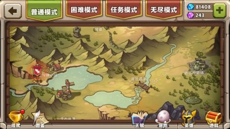 城堡突袭2(内置菜单)最新版v3.0.3下载图2: