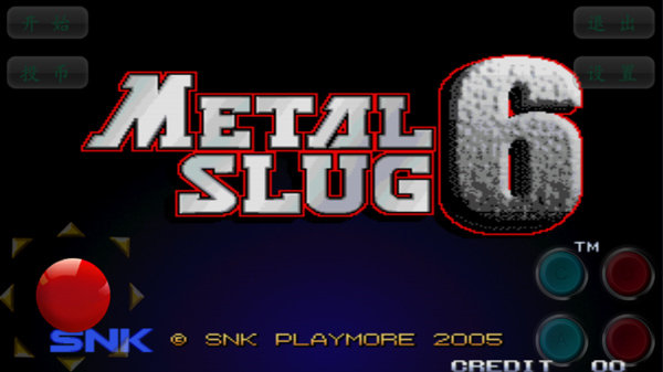 合金弹头6(内置修改器)最新版v1.1.0下载图3: