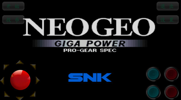 合金弹头6(内置修改器)最新版v1.1.0下载图片1