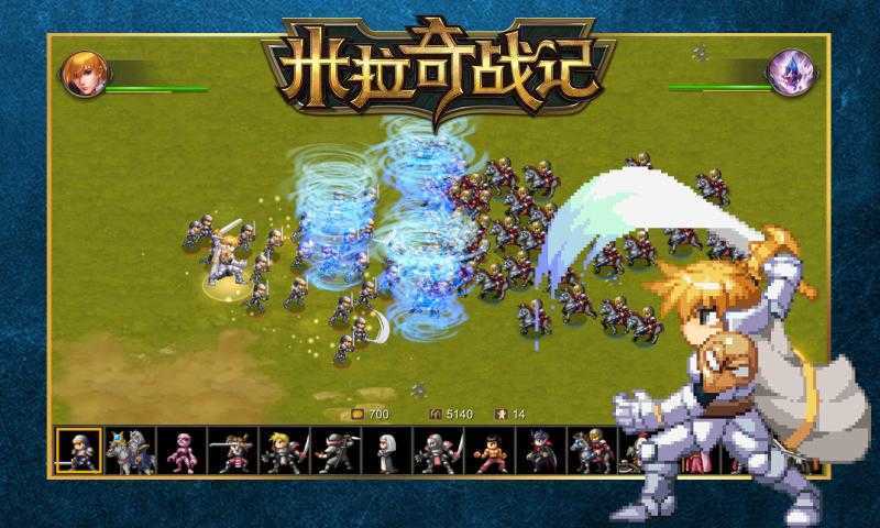 米拉奇战记单机版v7.5.1下载图3: