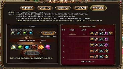 变态传奇上线5000级 下载图1: