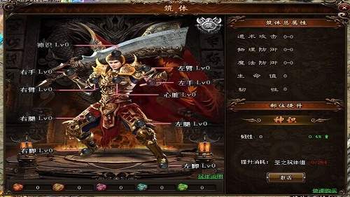 变态传奇上线5000级 下载图3: