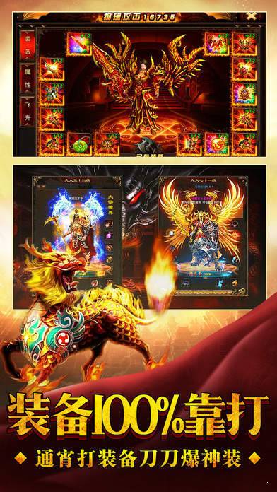 一刀传奇(无限元宝)安卓 下载图1: