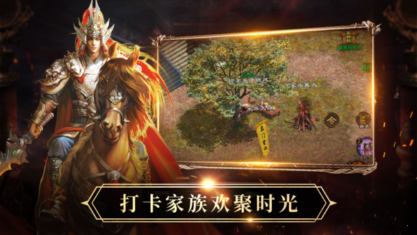 原始征途中秋福利版v1.0.39 下载图片1