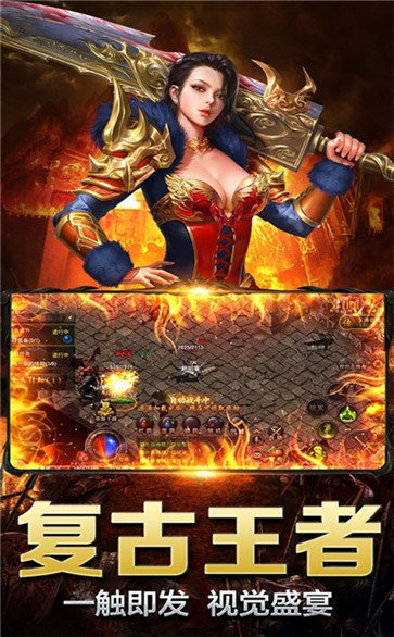 冰雪复古(邀请码) 下载图3: