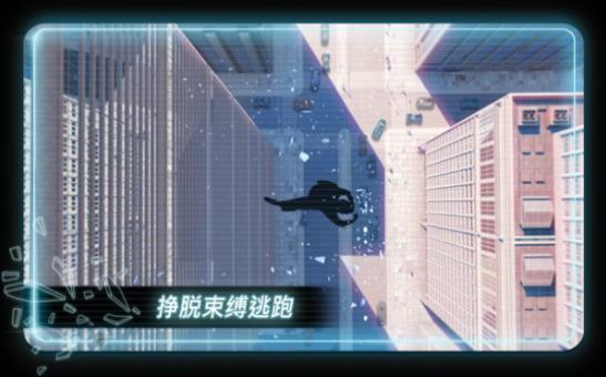 火柴人超级跑酷手游公测版v1.0下载图3: