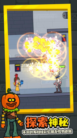 拯救蓝色朋友最新版游戏下载图2: