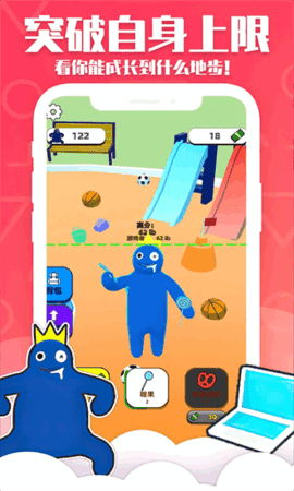 甜甜圈王国手游下载图3: