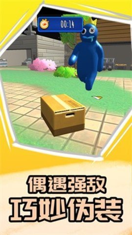 卧底在当中安卓版下载图1: