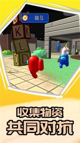 卧底在当中安卓版下载图2: