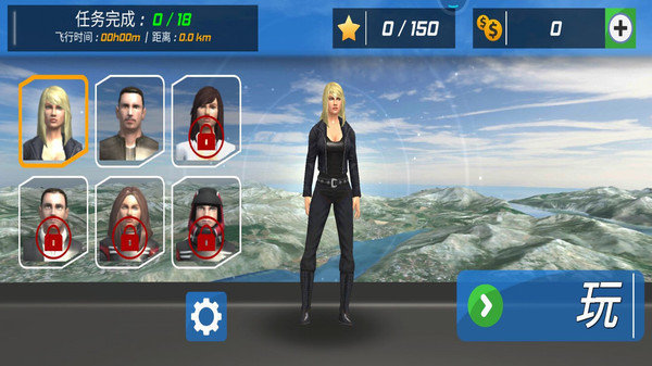 模拟飞行驾驶员手游手机正式版v1.0下载图1: