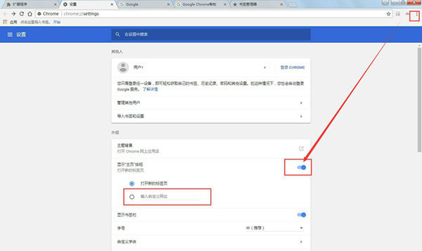 谷歌浏览器paypalv65.0.3325.109下载图2: