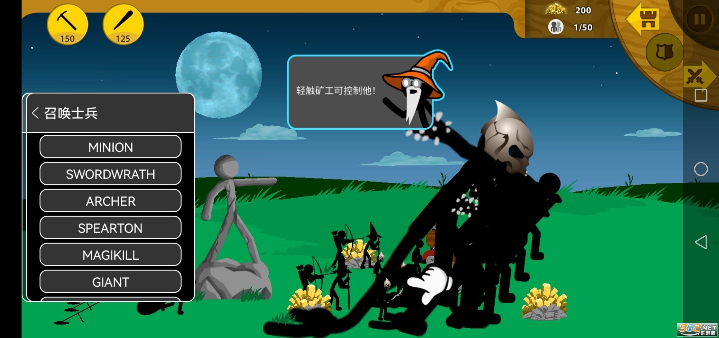 火柴人战争遗产ff修改器版魔改版手游手机版下载图1: