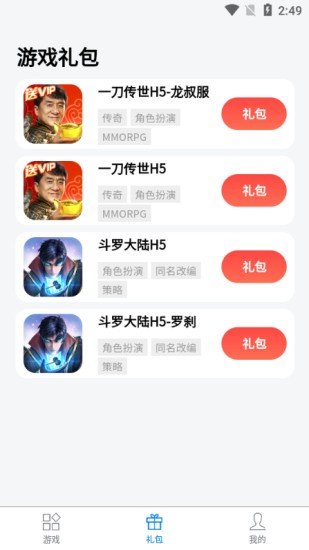 七里软件官方版下载?3: