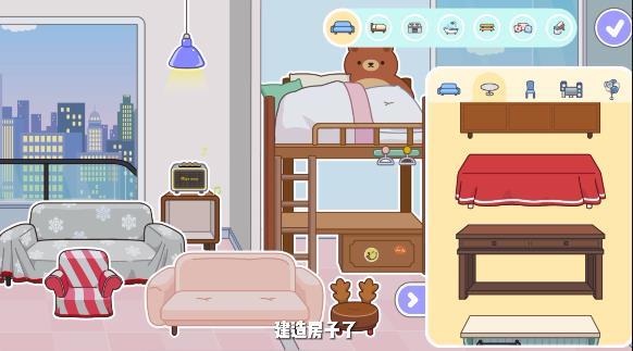 米加小镇世界手游手机版v1.15下载图5: