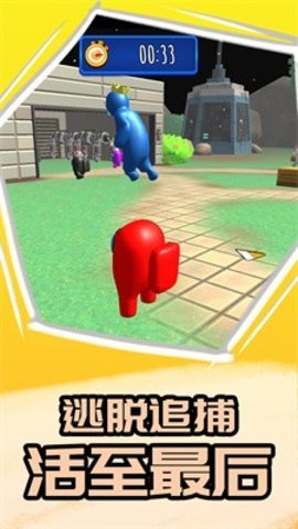 卧底在当中安卓版下载图3: