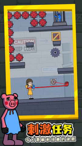 拯救蓝色朋友最新版游戏下载图1: