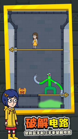 拯救蓝色朋友最新版游戏下载图3: