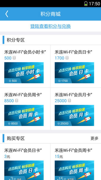 禾连健康手机版下载?1: