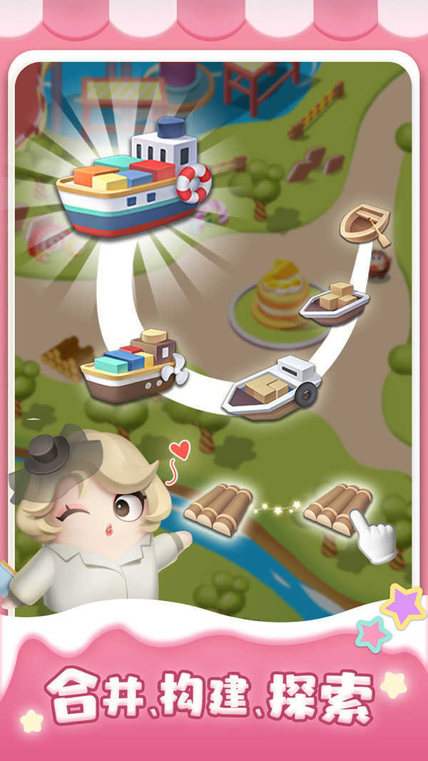 合合乐园手游内测版v1.0下载图1: