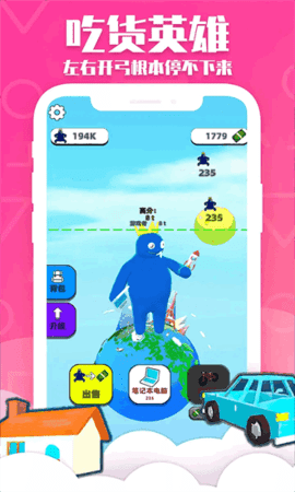 甜甜圈王国手游下载图2: