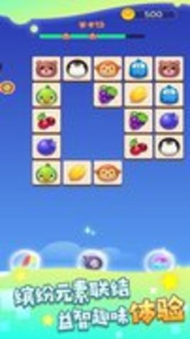 糖果三消经典版最新版下载图1: