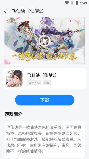 七里软件官方版下载?2:
