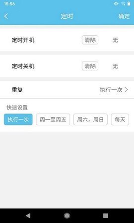 多乐信智能手机最新版下载?1: