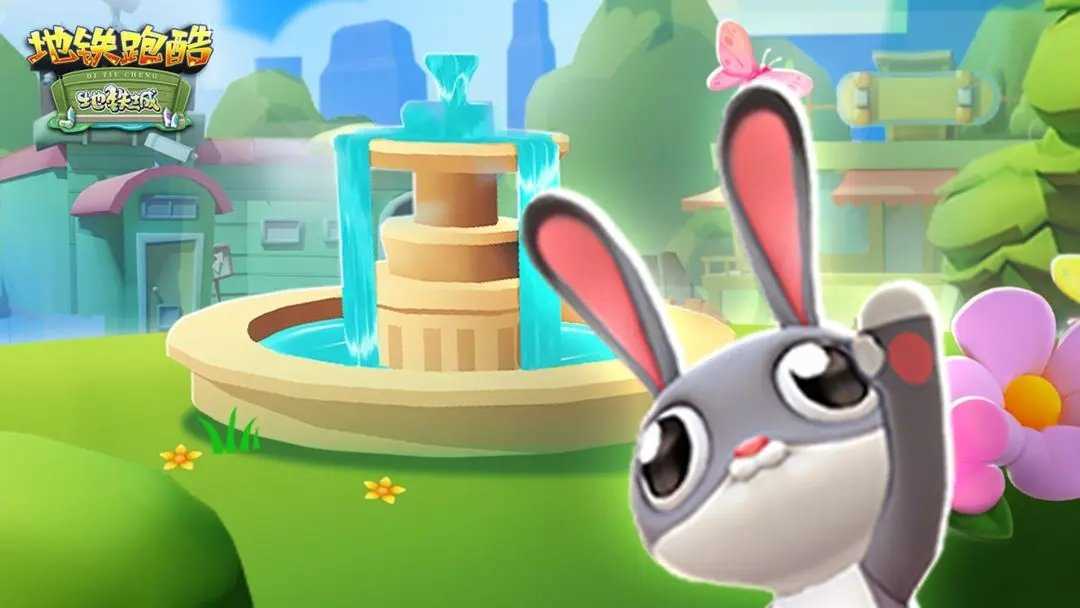 地铁跑酷地铁城最新版手游下载图1: