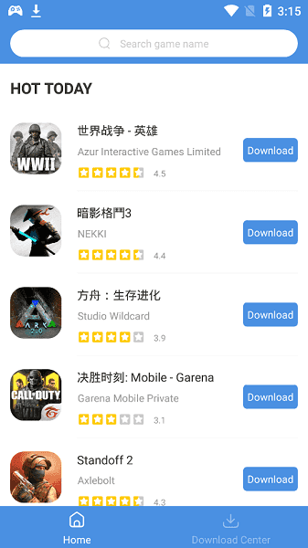gamestoday官方版v5.32.41下载图2: