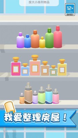 我的迷你庄园手机版手游下载图1: