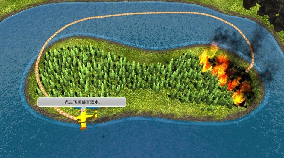 我是王牌飞行员最新版本下载图2: