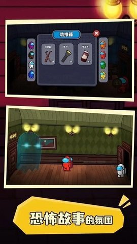 太空人100门求生最新版本下载图1: