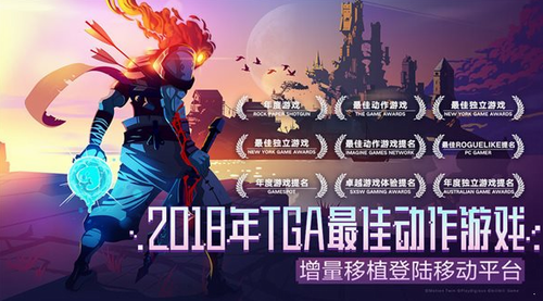 重生细胞永久免费中文手游下载图2: