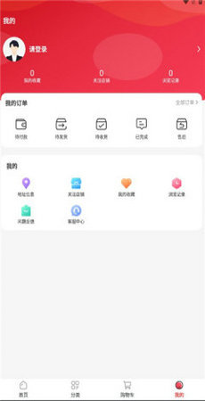 东淘严选最新版下载?1:
