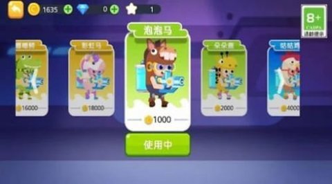 糖豆人疯狂大乱斗最新版本下载图2: