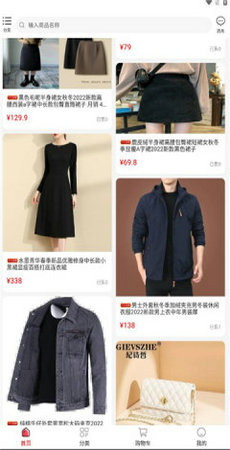 东淘严选最新版下载图片1