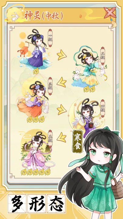 人间绘卷下载图1: