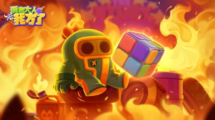 勇者大人我方了手游下载图1: