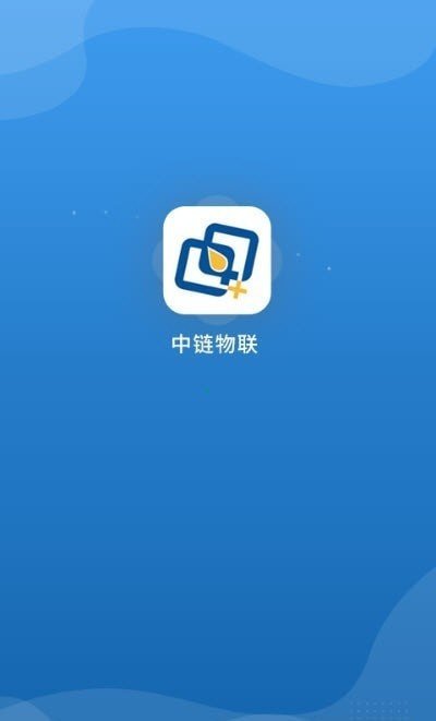 中链物联官方版下载?1: