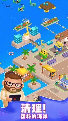 环保大亨官方版游戏下载图3: