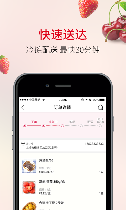 欧尚到家app官方版下载图片1
