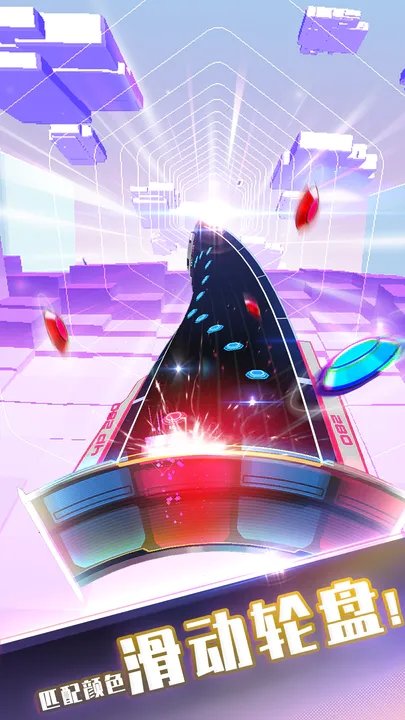 旋转节奏手游下载图3: