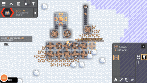 像素工厂2023最新版游戏下载图1: