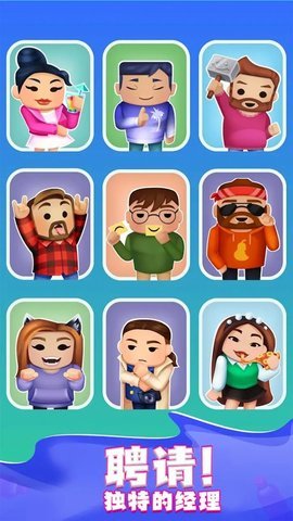 环保大亨官方版游戏下载图2: