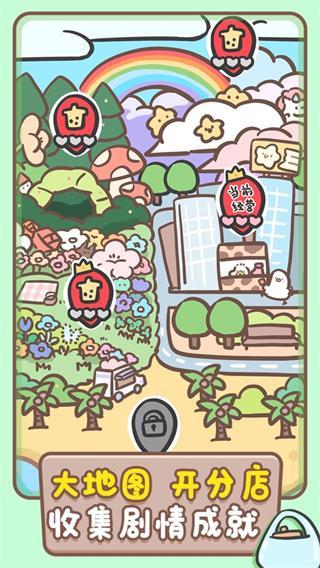 胖鸭奶茶店手游v1.00.42下载图3: