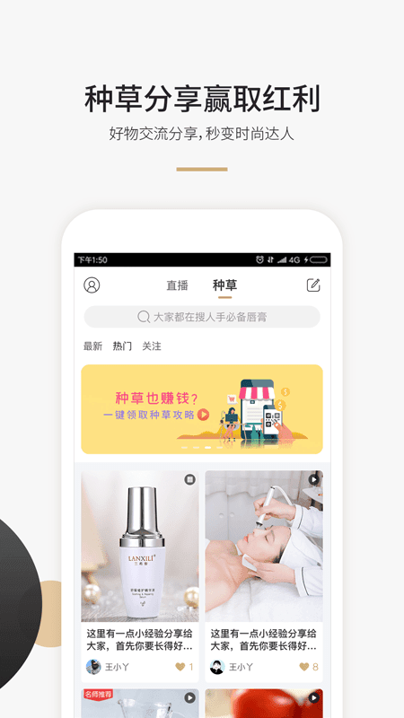 美域甄品最新版本下载?3: