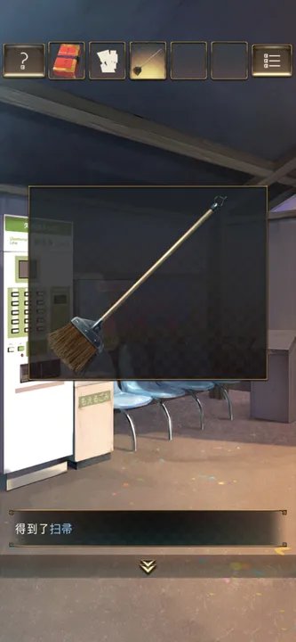 失物终点站手游下载图3: