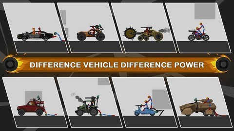 火柴人冲撞毁灭2官方版下载图1: